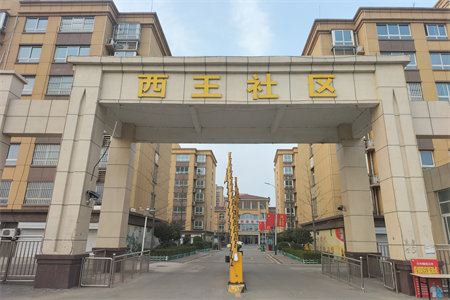 绿城·沁园